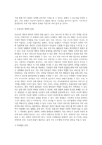 의료시장개방에 대한 찬성 및 반대가 언론을 통해 볼 수 있습니다 개인적으로 생각 할 때 의료시장개방에 (1)-4
