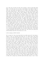 선화증권(BL)의 필요성-3