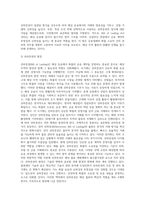 선화증권(BL)의 필요성-4