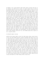선화증권(BL)의 필요성-6
