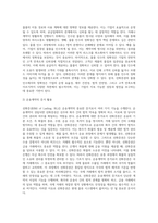 선화증권(BL)의 필요성-8