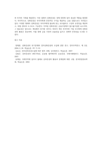 선화증권(BL)의 필요성-10
