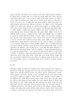 설문지법의 의의와 설문지의 구성요소, 설문지법의 장단점, 설문지 작성과정을 설명하시오-4