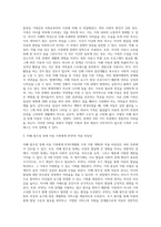 자폐 범주성 장애 아동이 만3세 이전의 영아기일 때 IFSP를 적용해야 하는 이유를 논해보시오-3