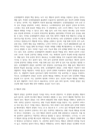 심리학의 5대 관점에 대해서 설명하여 보시오 심리학의 5대 관점 중 자신이 생각하기에-3