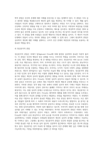 심리학의 5대 관점에 대해서 설명하여 보시오 심리학의 5대 관점 중 자신이 생각하기에-5