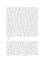 심리학의 5대 관점에 대해서 설명하여 보시오 심리학의 5대 관점 중 자신이 생각하기에-7