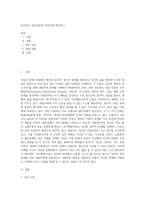 선호하는 상담이론과 상담주제 제시하기-1