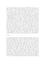 선호하는 상담이론과 상담주제 제시하기-3