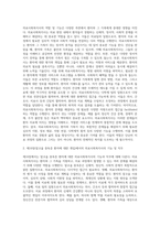 의료사회복지실천론] 제16장부터 제22장까지 모두 7개의 사례가 실려 있습니다-2