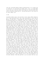 의료사회복지 실천모델 1가지를 선택하여 클라이언트 사정 및 개입 시 활용할 수 있는 사례에 대해 기술-5