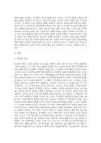 심리학의 5대 관점에 대해서 설명하여 보시오 심리학의 5대 관점 중 자신이 생각하기에 (1)-2