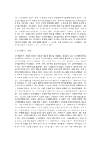 심리학의 5대 관점에 대해서 설명하여 보시오 심리학의 5대 관점 중 자신이 생각하기에 (1)-3