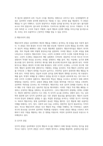 심리학의 5대 관점에 대해서 설명하여 보시오 심리학의 5대 관점 중 자신이 생각하기에 (1)-4