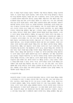 심리학의 5대 관점에 대해서 설명하여 보시오 심리학의 5대 관점 중 자신이 생각하기에 (1)-5
