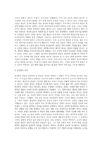 심리학의 5대 관점에 대해서 설명하여 보시오 심리학의 5대 관점 중 자신이 생각하기에 (1)-6