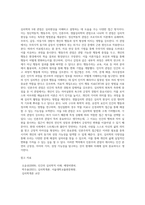 심리학의 5대 관점에 대해서 설명하여 보시오 심리학의 5대 관점 중 자신이 생각하기에 (1)-8