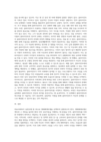 의료사회복지 실천모델 1가지를 선택하여 클라이언트 사정 및 개입 시 활용할 수 있는 사례에 대해 기술 (3)-3