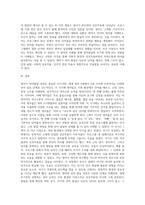 영아기 언어발달과정에 대해서 설명하고,주위에 있는 영아1명(실제 영아 TV프로그램유튜브등 영상매체에 출연하는 영아 등)을 관찰-6