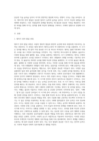 영아기 언어발달과정에 대해서 설명하고, 주위에 있는 영아 1명(실제 영아, TV 프로그램유튜브 등 영상매체 (1)-2