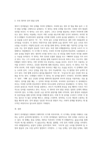 영아기 언어발달과정에 대해서 설명하고, 주위에 있는 영아 1명(실제 영아, TV 프로그램유튜브 등 영상매체 (1)-3