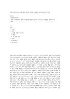 선별주의와 보편주의에 대한 개인의 견해를 서술하고, 장단점을 분석하시오 (12)-1