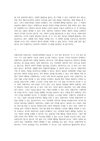 선별주의와 보편주의에 대한 개인의 견해를 서술하고, 장단점을 분석하시오 (12)-2