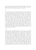선별주의와 보편주의에 대한 개인의 견해를 서술하고, 장단점을 분석하시오 (12)-3