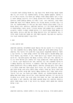 선별주의와 보편주의에 대한 개인의 견해를 서술하고, 장단점을 분석하시오 (12)-4