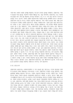 선별주의와 보편주의에 대한 개인의 견해를 서술하고, 장단점을 분석하시오 (12)-5