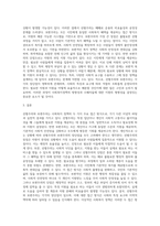 선별주의와 보편주의에 대한 개인의 견해를 서술하고, 장단점을 분석하시오 (12)-6