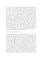 생활 속 환경호르몬 예방 및 관리 방안에 대해 쓰세요 (6)-3