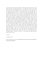 심리역동모델에 근거하여 자신의 정서 및 행동(성격형성과정과 대인관계특성)을 설명하시오 (4)-7