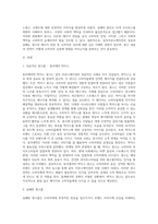 설득커뮤니케이션의 대표적 유형인 광고, PR, 선전에 대해 정의하고 학습자가 생각하는 성공적인 광고물과 실패한 광고물을 각각 제시하고 이를 설득커뮤니케이션 관점에서 성공과 실패의 원인을 분석하시오-2