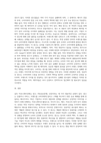 설득커뮤니케이션의 대표적 유형인 광고, PR, 선전에 대해 정의하고 학습자가 생각하는 성공적인 광고물과 실패한 광고물을 각각 제시하고 이를 설득커뮤니케이션 관점에서 성공과 실패의 원인을 분석하시오-3