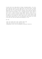 설득커뮤니케이션의 대표적 유형인 광고, PR, 선전에 대해 정의하고 학습자가 생각하는 성공적인 광고물과 실패한 광고물을 각각 제시하고 이를 설득커뮤니케이션 관점에서 성공과 실패의 원인을 분석하시오-4