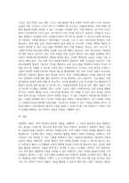 자원봉사 센터의 역할에 관해 논하고, 발전 방향에 대한 본인의 생각-3