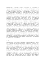 설득커뮤니케이션 전략설명-4