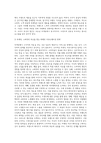 설득커뮤니케이션 전략설명-7