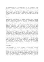 선화증권(BL)의 필요성 (2)-4