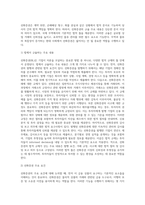 선화증권(BL)의 필요성 (2)-6