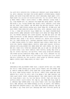 선화증권(BL)의 필요성 (2)-7