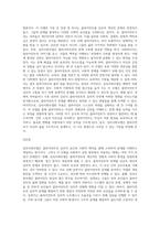 심리사회모델을 사회복지실천 현장에서 클라이언트에게 적용함에 있어서 장단점을 논하시오 (1)-5