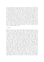 선발경호의 정의와 임무수행방법-4