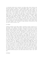 선발경호의 정의와 임무수행방법-6