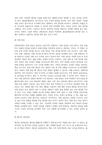 선발경호의 정의와 임무수행방법-8