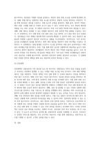 선발경호의 정의와 임무수행방법-13