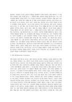 자신이 자주 사용하는 방어기제는 무엇인지 실례를 최소 3개 이상 들어 보고 그러한 방어기제의 이면에 있는 자신의 심리에 대해 생각해본 후 그 내용을 보고서로 작성해 제출하세요-3