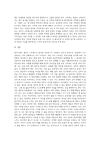 자신이 자주 사용하는 방어기제는 무엇인지 실례를 최소 3개 이상 들어 보고 그러한 방어기제의 이면에 있는 자신의 심리에 대해 생각해본 후 그 내용을 보고서로 작성해 제출하세요-4