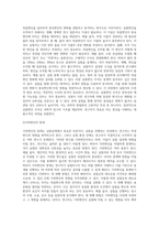 실험설계에 대한 개념과 실험설계의 3요소에 대한 이해-4